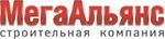 МегаАльянс